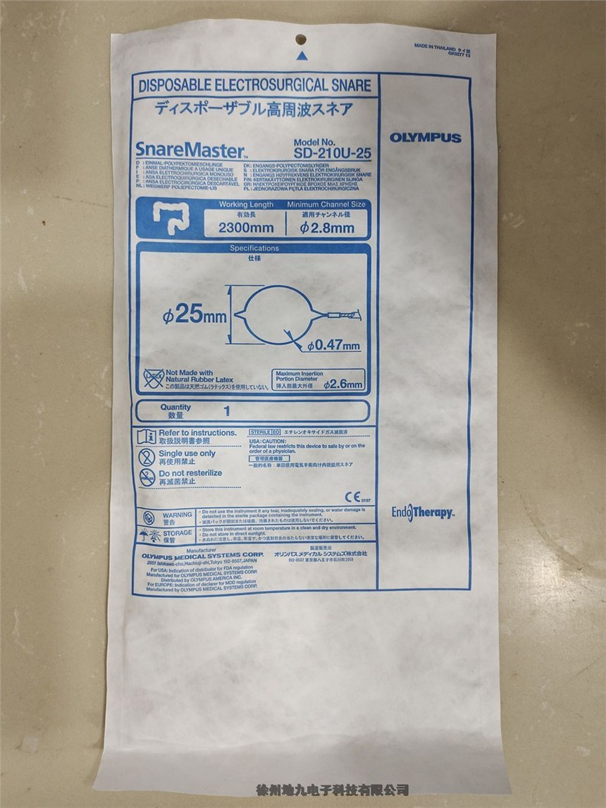 史賽克關(guān)節(jié)鏡刨削手機(jī)附件375-544-000現(xiàn)貨供應(yīng)批發(fā)