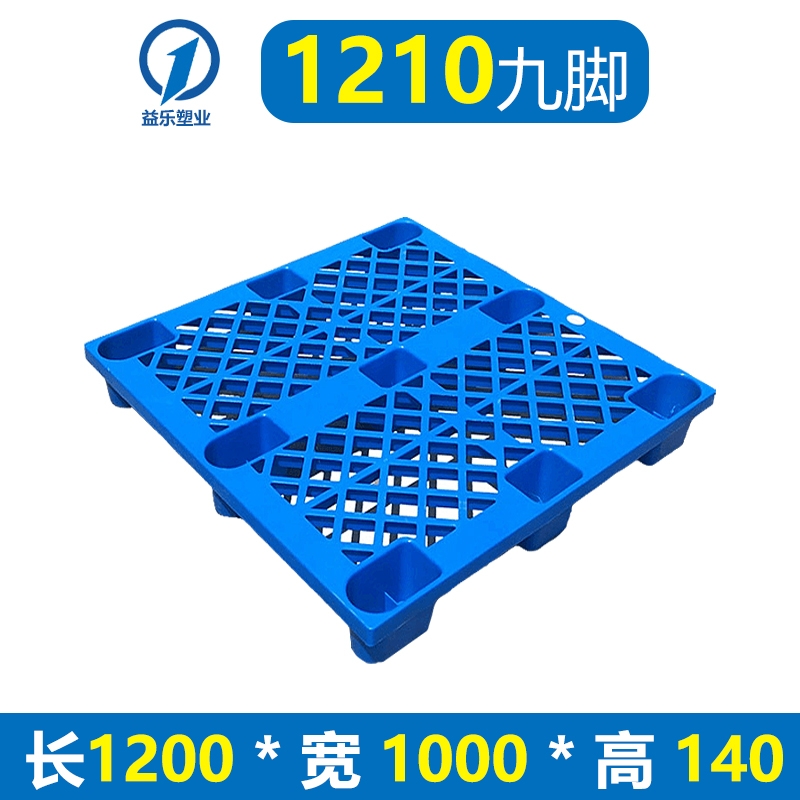 湖北地臺(tái)板1210塑料托盤批發(fā)