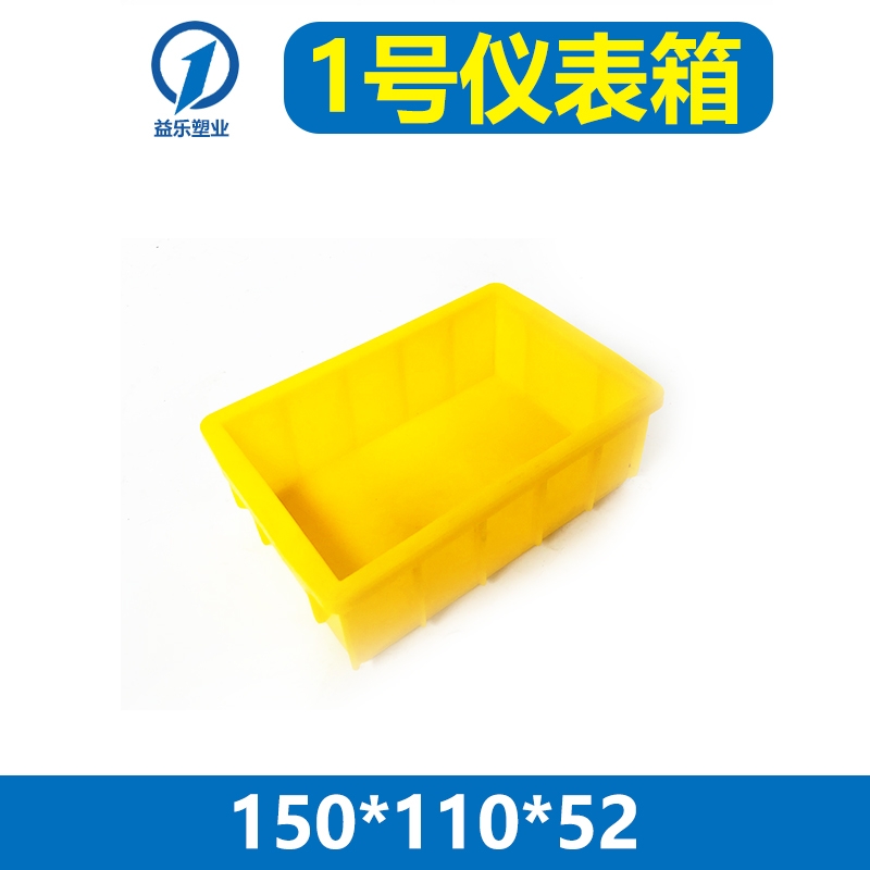 防靜電周轉(zhuǎn)箱收納箱物流箱YL1號儀表箱塑料箱
