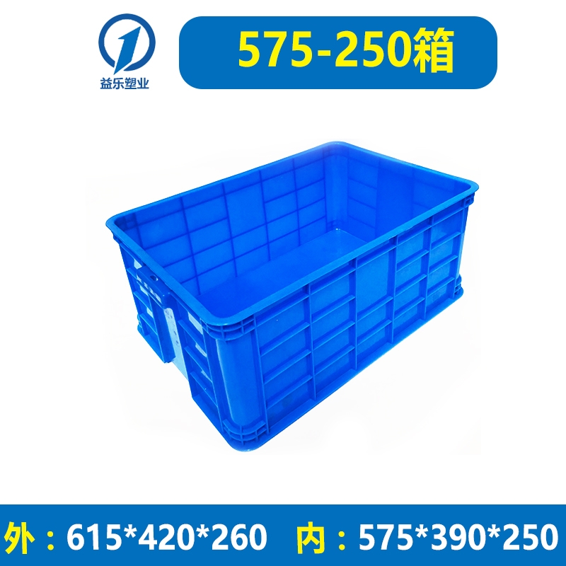 塑料箱包裝箱阻燃周轉箱