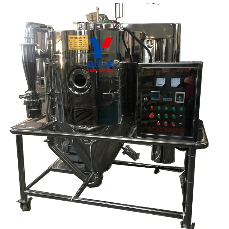 LPG離心噴霧干燥機  壓力噴霧干燥設(shè)備 陶瓷噴霧制粒機