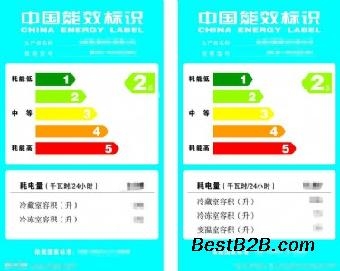 儲(chǔ)水式電熱水器中國能效標(biāo)識(shí)認(rèn)證及認(rèn)證費(fèi)用
