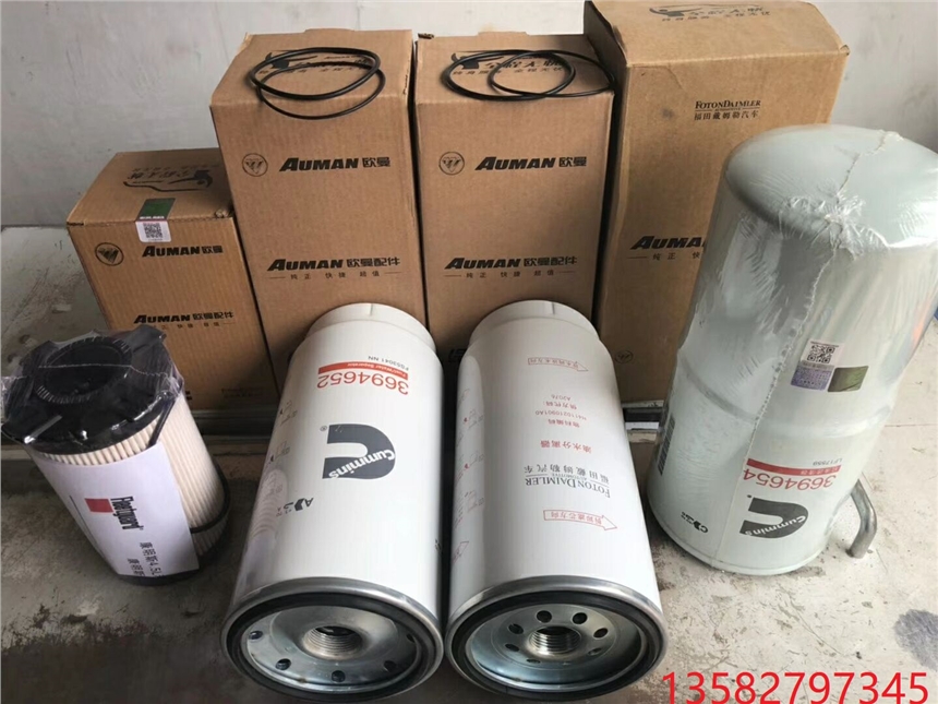 弗列加濾芯 FS20401 FS20402