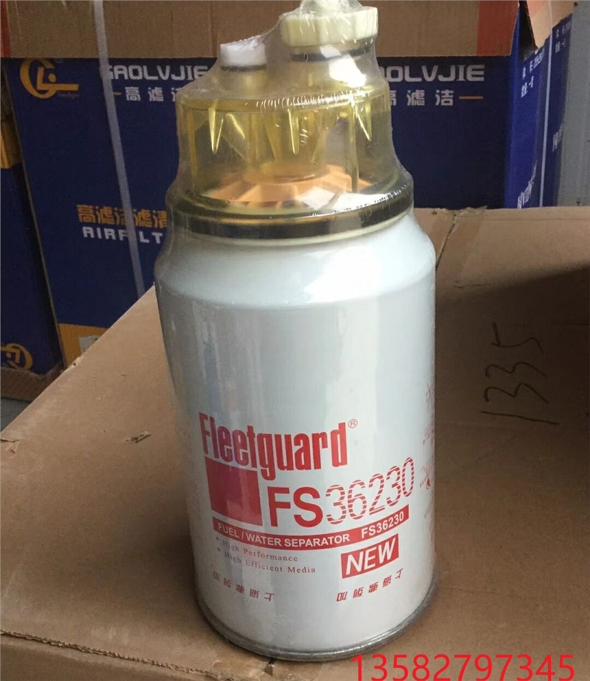 弗列加濾芯FS1254 FS1280