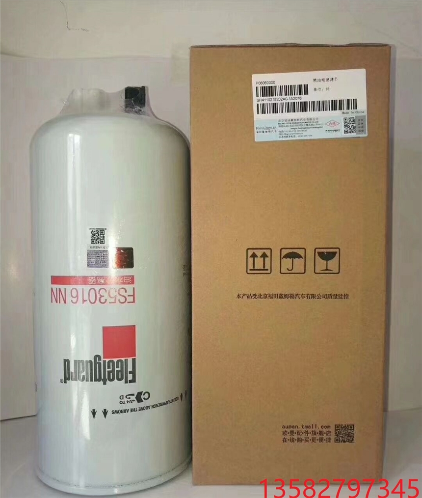 弗列加濾芯  LF28835 LF28848