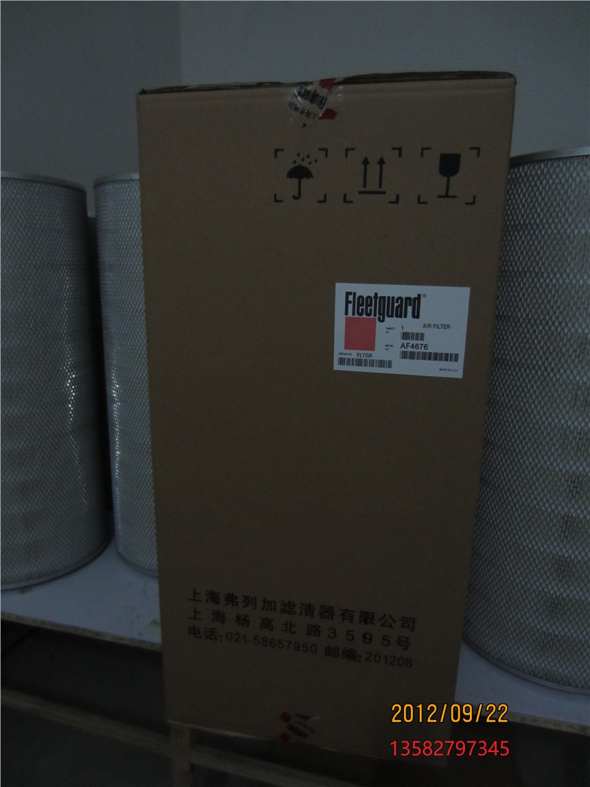 弗列加濾芯AF804M AF807K