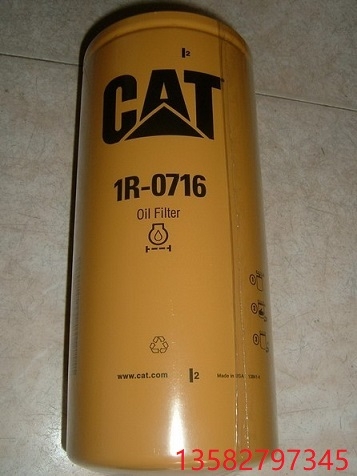 供應(yīng)1R0716 卡特濾清器