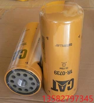 供應(yīng)卡特濾清器1R-0777 1R-0739