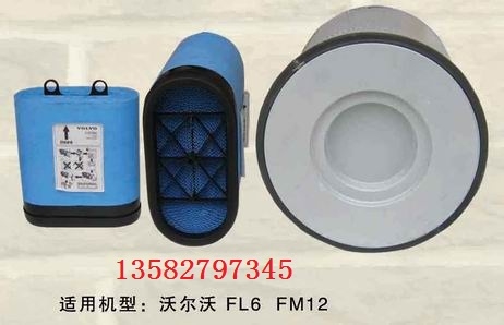 沃爾沃濾芯3825133-6 11708555亞利華過(guò)濾器材廠(chǎng)現(xiàn)貨供應(yīng)