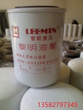 黎明液壓濾芯FBX-800x1 FBX-800x3 圖片 價格