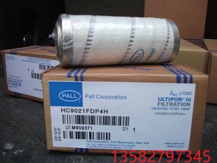 頗爾大流量濾芯HC2237FDP6H HC2233FKP6H
