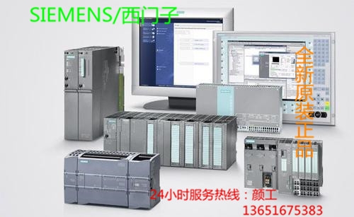 銅仁西門子300PLC代理商