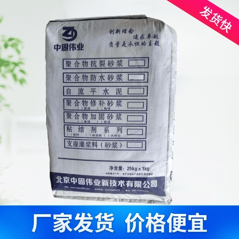 忻州市定襄縣石膏基自流平砂漿/墊層自流平砂漿24小時在線