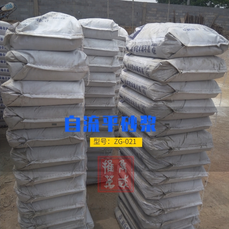 北京市朝陽區(qū)厚層自流平砂漿/地暖回填自流平砂漿廠家生產(chǎn)基地