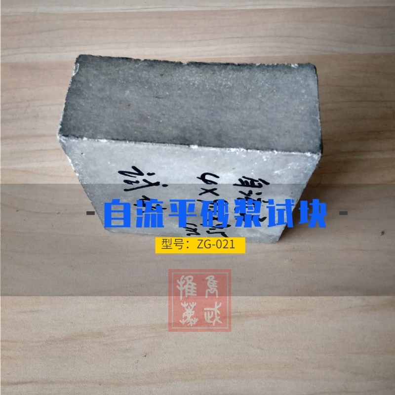 山西省沁縣石膏基自流平砂漿/墊層自流平砂漿在哪里能買到