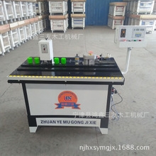 板式木工機(jī)械曲直線封邊機(jī)板式家具設(shè)備手動微電腦修邊封邊機(jī)