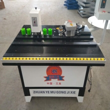 HMF-07手動(dòng)封邊機(jī)封修一體機(jī)廠家直銷