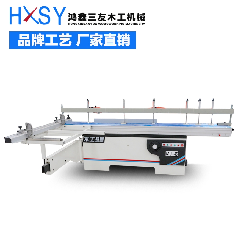 精密裁板鋸木工開料鋸廠家供應(yīng)鴻鑫三友木工機(jī)械
