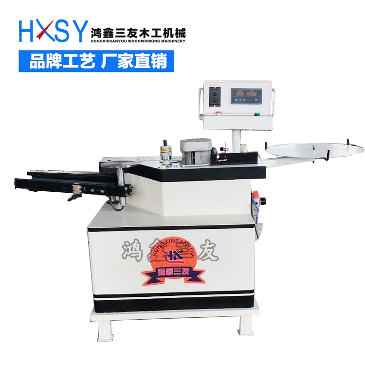 鴻鑫三友手動封邊機木工板材專用異形搖臂封邊機