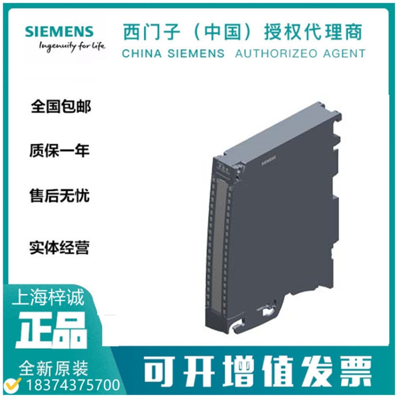 6ES75347QE000AB0 西門(mén)子S7-1500 模擬輸入/輸出模塊 現(xiàn)貨供應(yīng)