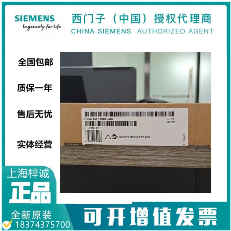 6ES7551-1AB00-0AB0 西門子S7-1500 計數(shù)和 位置檢測模塊 現(xiàn)貨