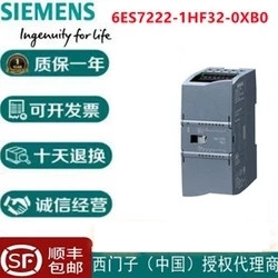 6ES7223-1PH32-0XB0 西門子 數(shù)字量 擴(kuò)展 大量庫(kù)存 特價(jià)供應(yīng)
