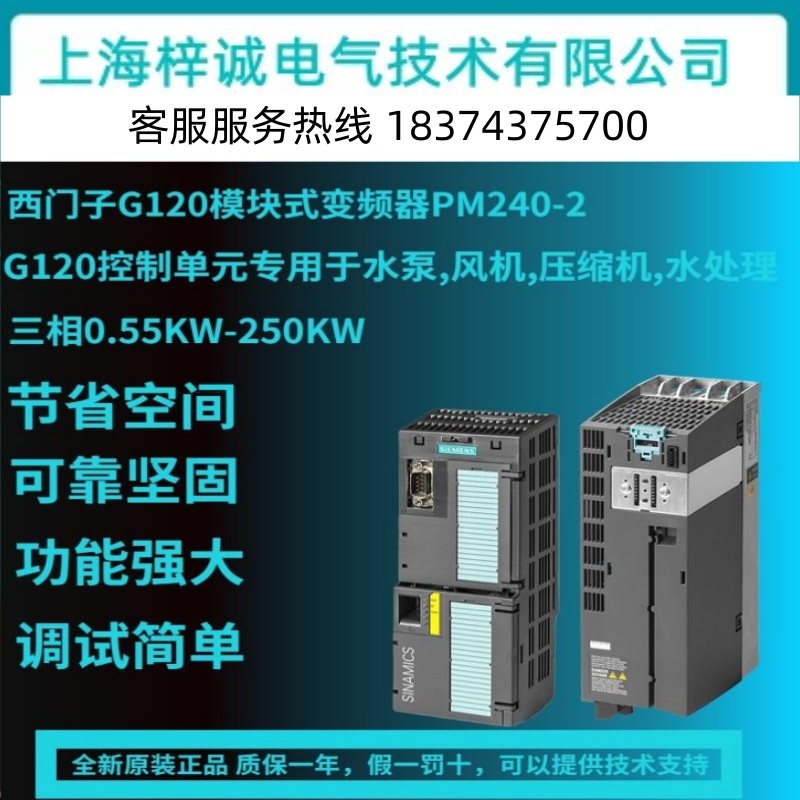 瑗块杸瀛怗120璁婇牷鍣�6SL3210-1PB21-8AL0甯舵烤娉㈠櫒4.0kw鍔熺巼妯″鐝�(xi脿n)璨�