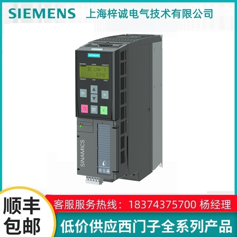 西門子 G120XA系列1.1kW 風(fēng)機(jī)泵專用變頻器 6SL3220-1YD12-0UB0