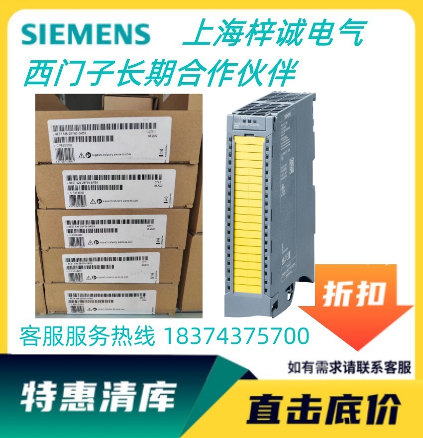 西門子S7-1500 F 數(shù)字輸出模塊 訂貨號6ES7526-2BF00-0AB0