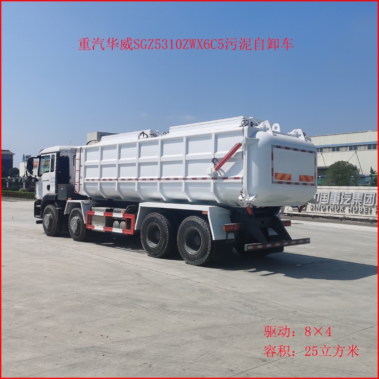 煙臺(tái)汕德卡淤泥運(yùn)輸車(chē) 煙臺(tái)淤泥運(yùn)輸車(chē)要求