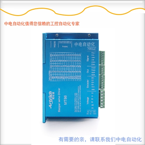 威綸通步進(jìn)閉環(huán)驅(qū)動(dòng)器MT86怎么配閉環(huán)電機(jī)呢？