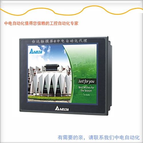 臺達HMI人機界面DOP-B07S515價格/報價/參數(shù)/選型