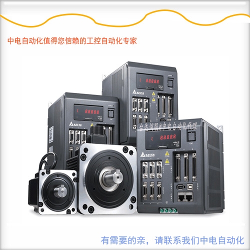 ASD-M-0721-L臺達ASD-M系列伺服-臺達特約代理商