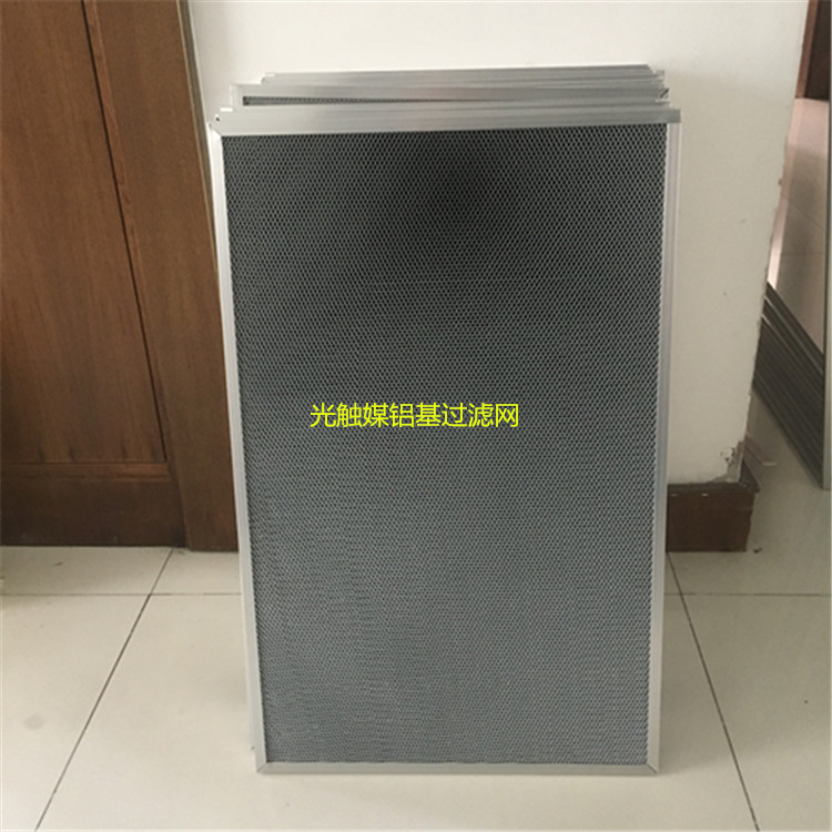 鋁基蜂窩光觸媒過濾網VOCs凈化除甲醛去異味二氧化鈦UV光催化網1米*2米