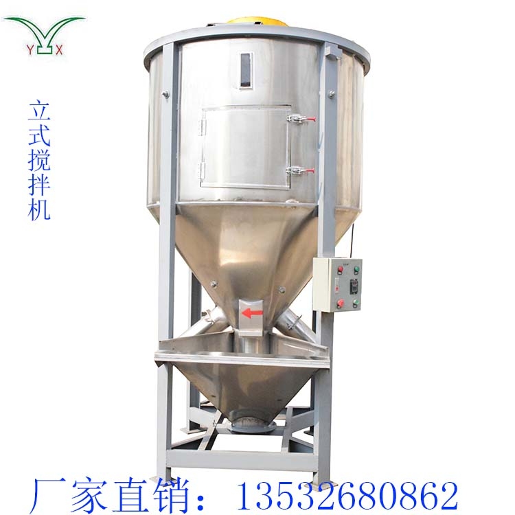 東莞A不銹鋼立式攪拌機質(zhì)保兩年售后無憂