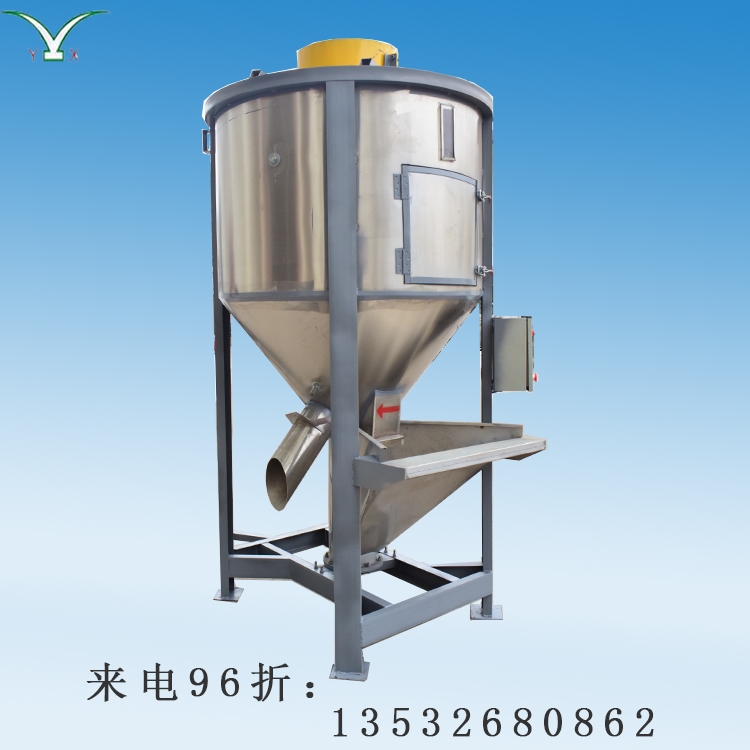 廠家直銷優(yōu)質(zhì)不銹鋼YX-500立式攪拌機(jī)混合均勻質(zhì)量保證