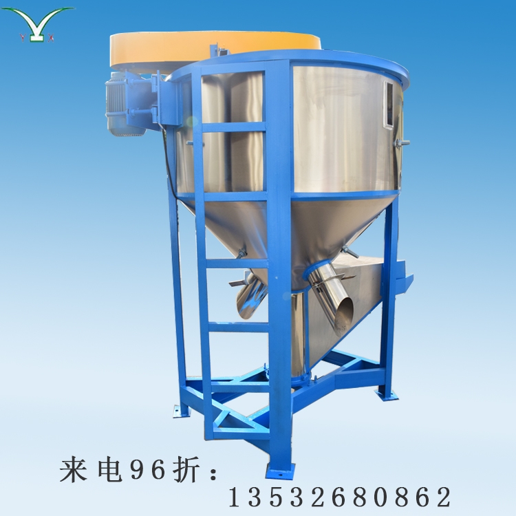 新品熱賣不銹鋼YX-1000立式攪拌機質(zhì)保兩年 售后無憂