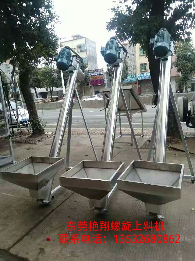 AAA艷翔機(jī)械直銷螺旋上料機(jī)型號(hào)齊全按需定制