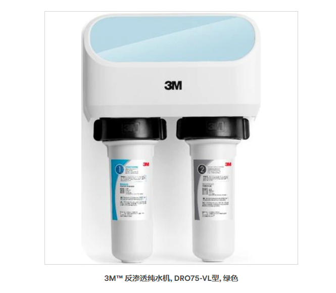3M? 鍙嶆徊閫忕磾姘存(j墨), DRO75-VL鍨�, 缍犺壊