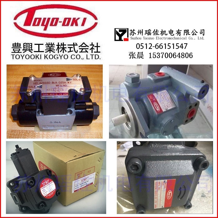 日本豐興HD3-2WD-BCA-03B-WYD電磁閥庫(kù)存資訊