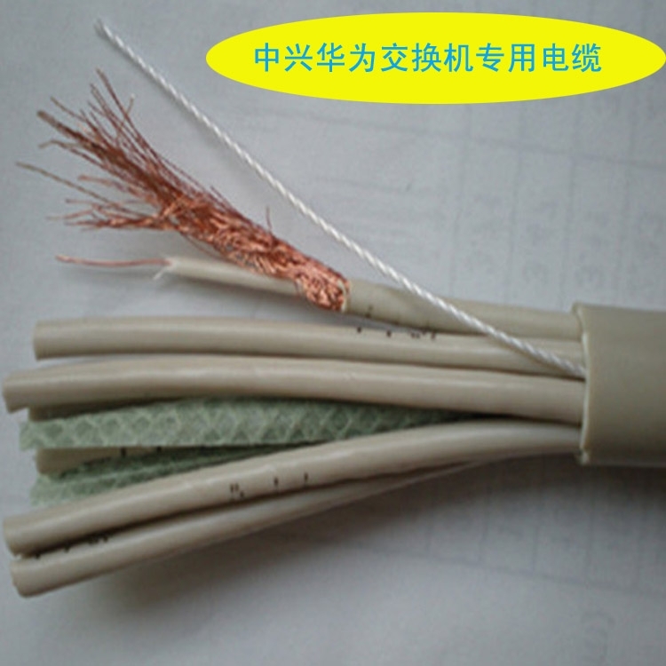 SYVP75-2-2x4中繼基站同軸電纜單價(jià)