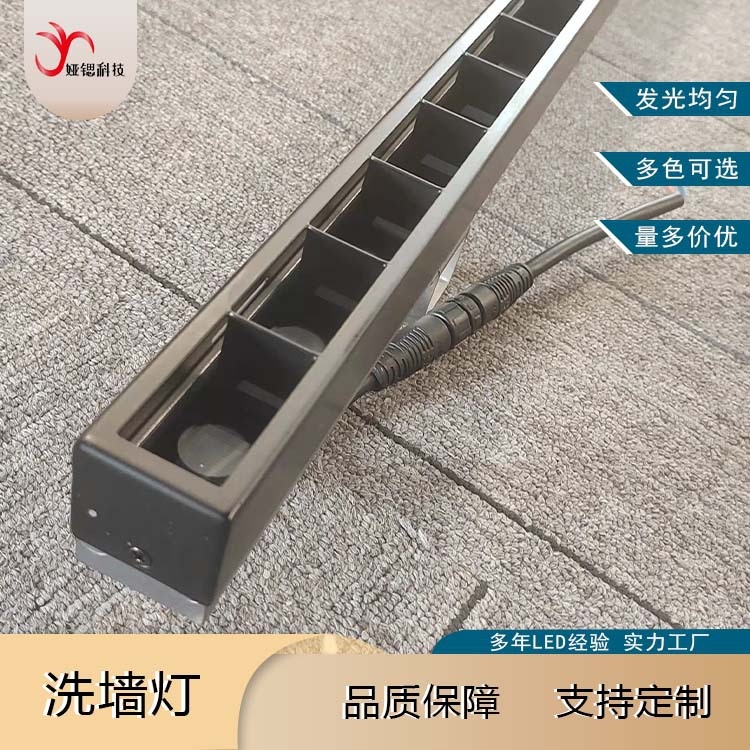 LED洗墻燈對(duì)稱洗墻燈低壓24V發(fā)光角度20°×45°型號(hào)3575