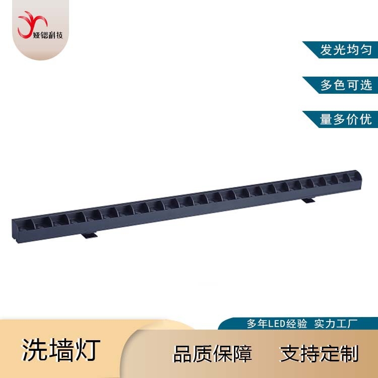 LED洗墻燈珊瑚B對(duì)稱(chēng)線性洗墻燈24V適用于樓宇室內(nèi)外亮化型號(hào)2759