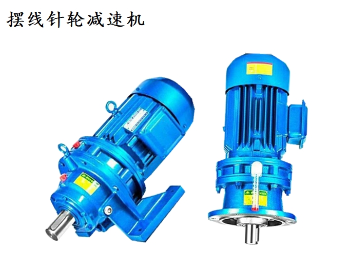 擺線針輪減速機_B系列擺線減速機_X系列擺線減速機_XB擺線減速機