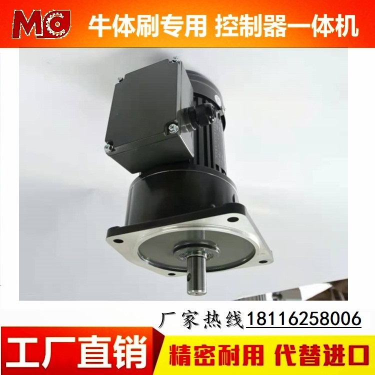 牛體刷電機(jī) 牛體毛刷電機(jī) 牛體刷專用電機(jī)減速機(jī)廠家