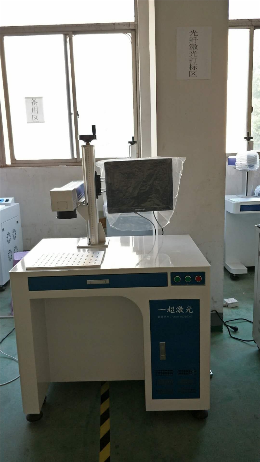 無錫廠家直銷全自動(dòng)小型光纖激光打碼丹陽零耗材金屬激光打標(biāo)機(jī)