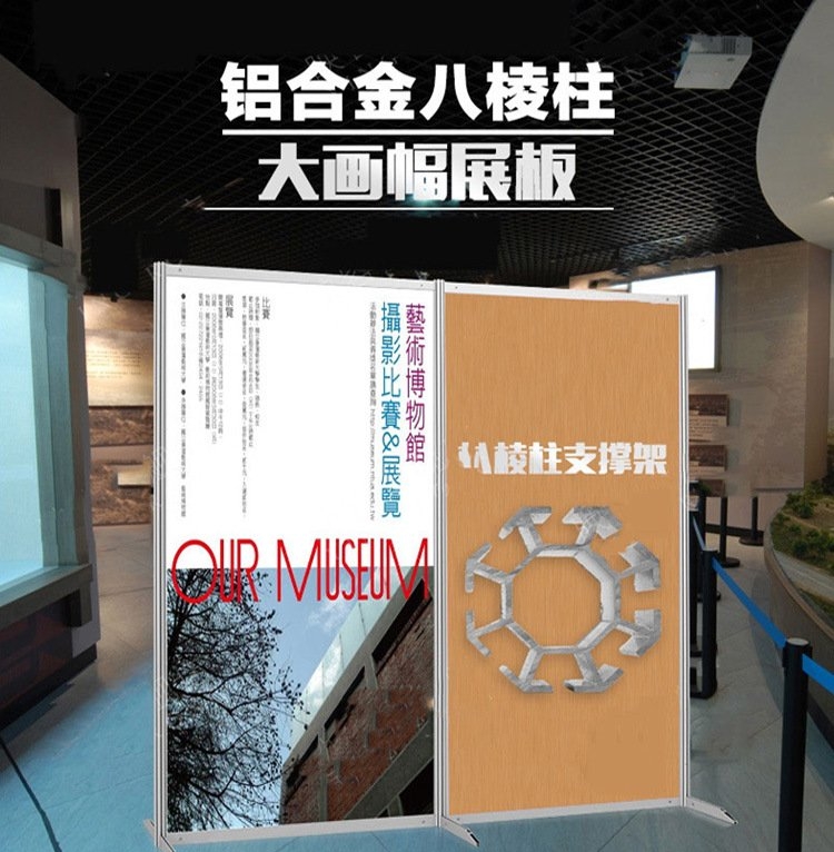 汕頭展板出租，傳展板出租，展板廠家