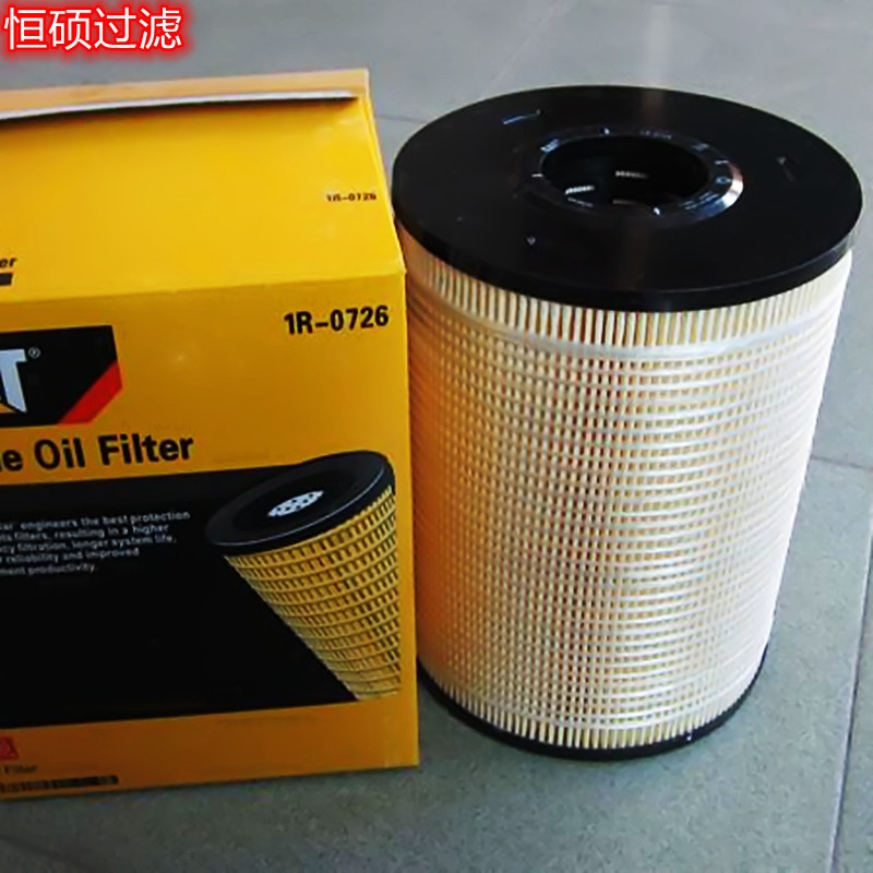卡特機油濾芯1R-0726