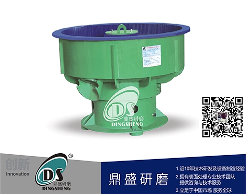 【鼎盛研磨】供應(yīng)三次元振動(dòng)研磨機(jī)、振動(dòng)拋光機(jī)