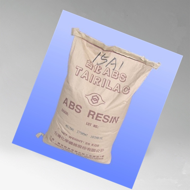 臺灣臺化ABSAG15A1 .AG15A1ABS價(jià)格.性能.圖片	